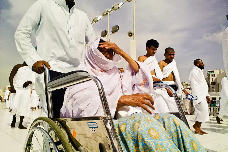 বয়স্ক ও প্রতিবন্ধী দর্শনার্থী (মক্কা)