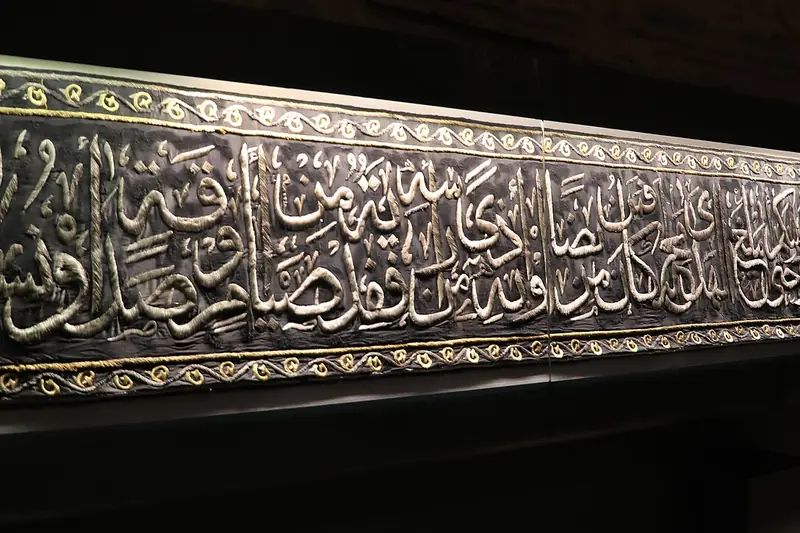 Museums and visits in Makkah