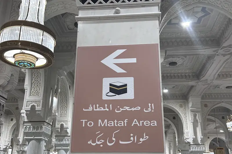 Tips for your visit