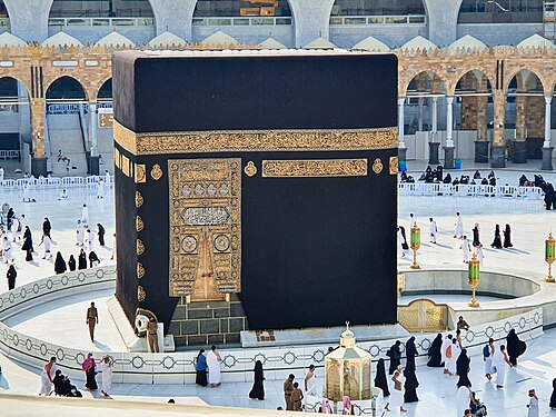 Exhibition of the Two Holy Mosques