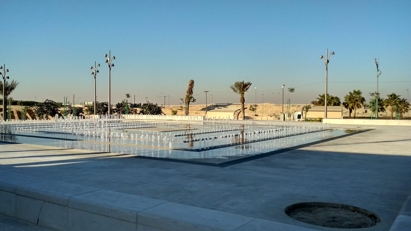 Ithra — King Abdulaziz Center for World Culture, Dhahran